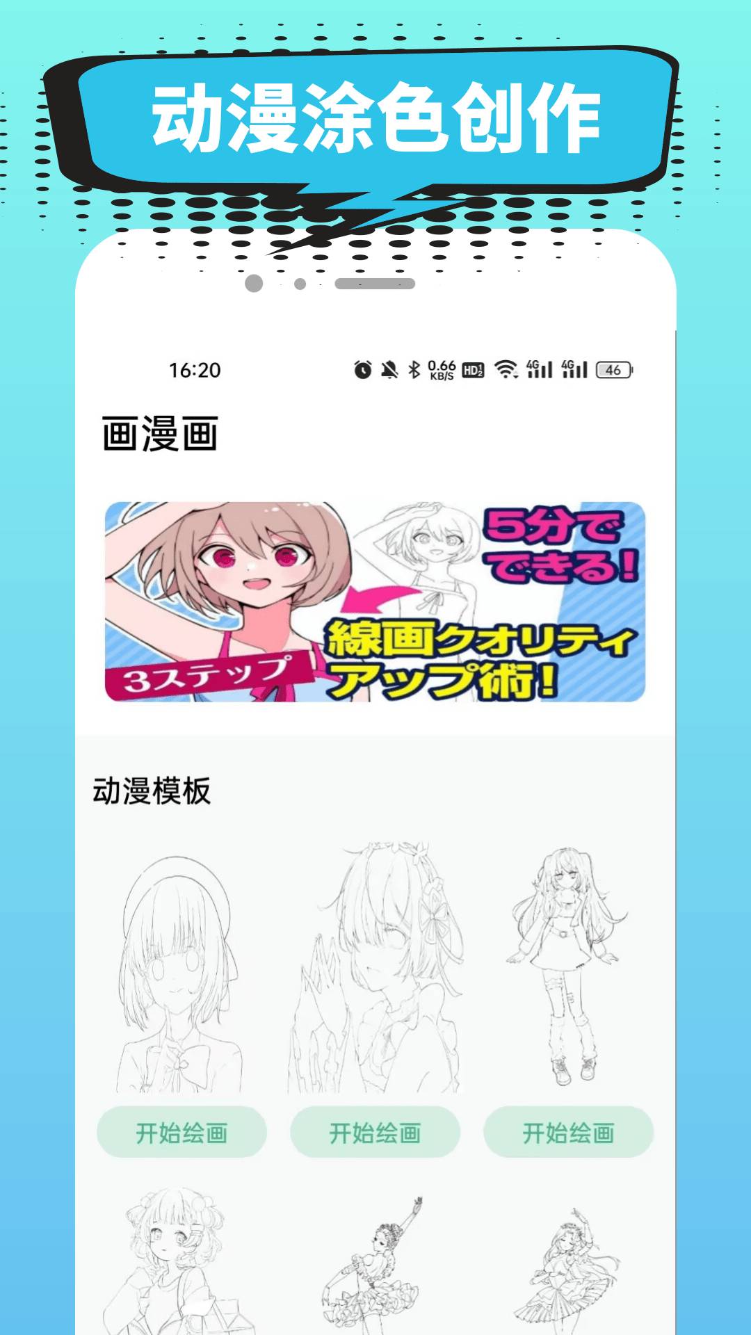 小肥羊漫画本官网版