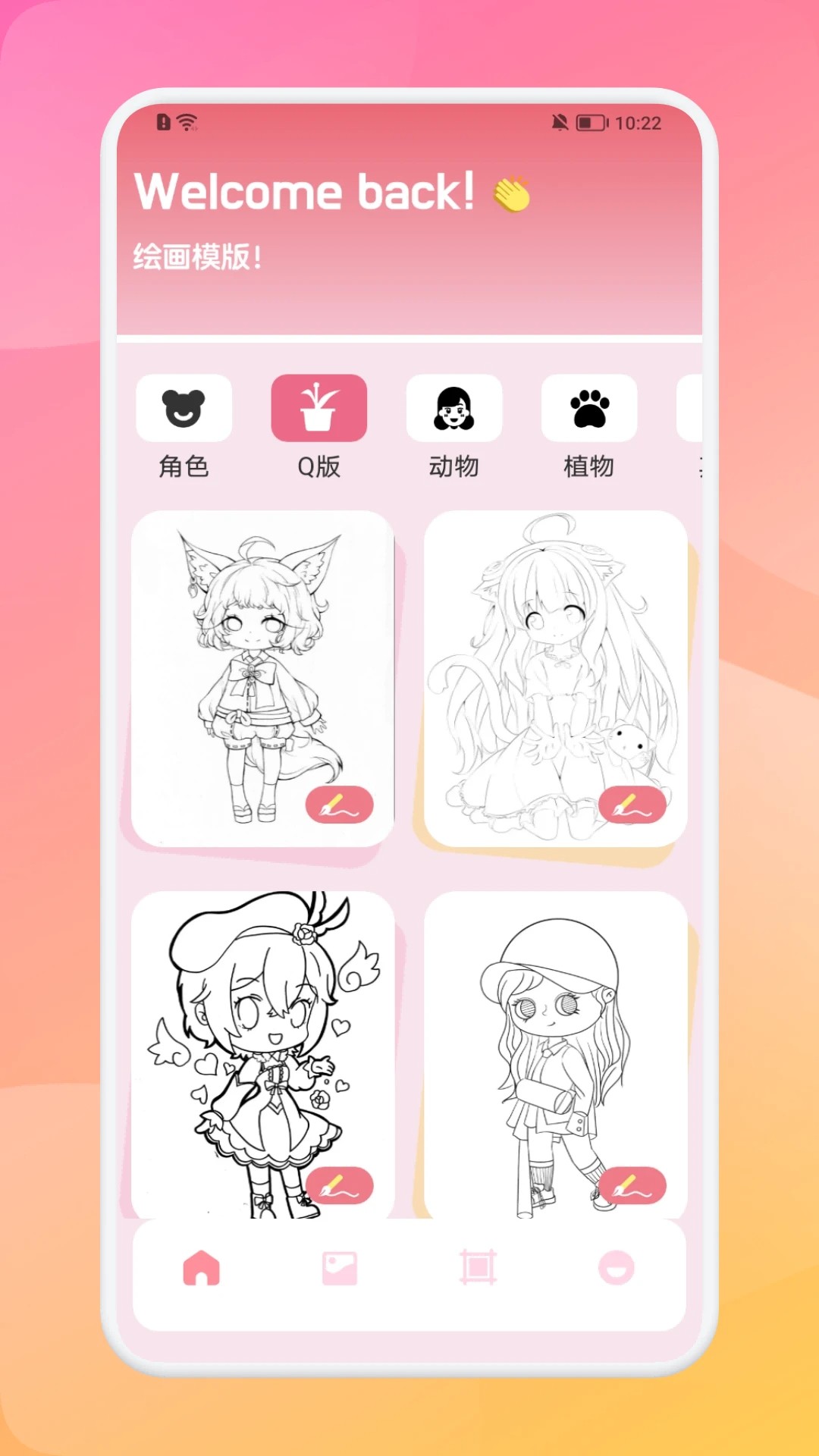 MioMio官方版