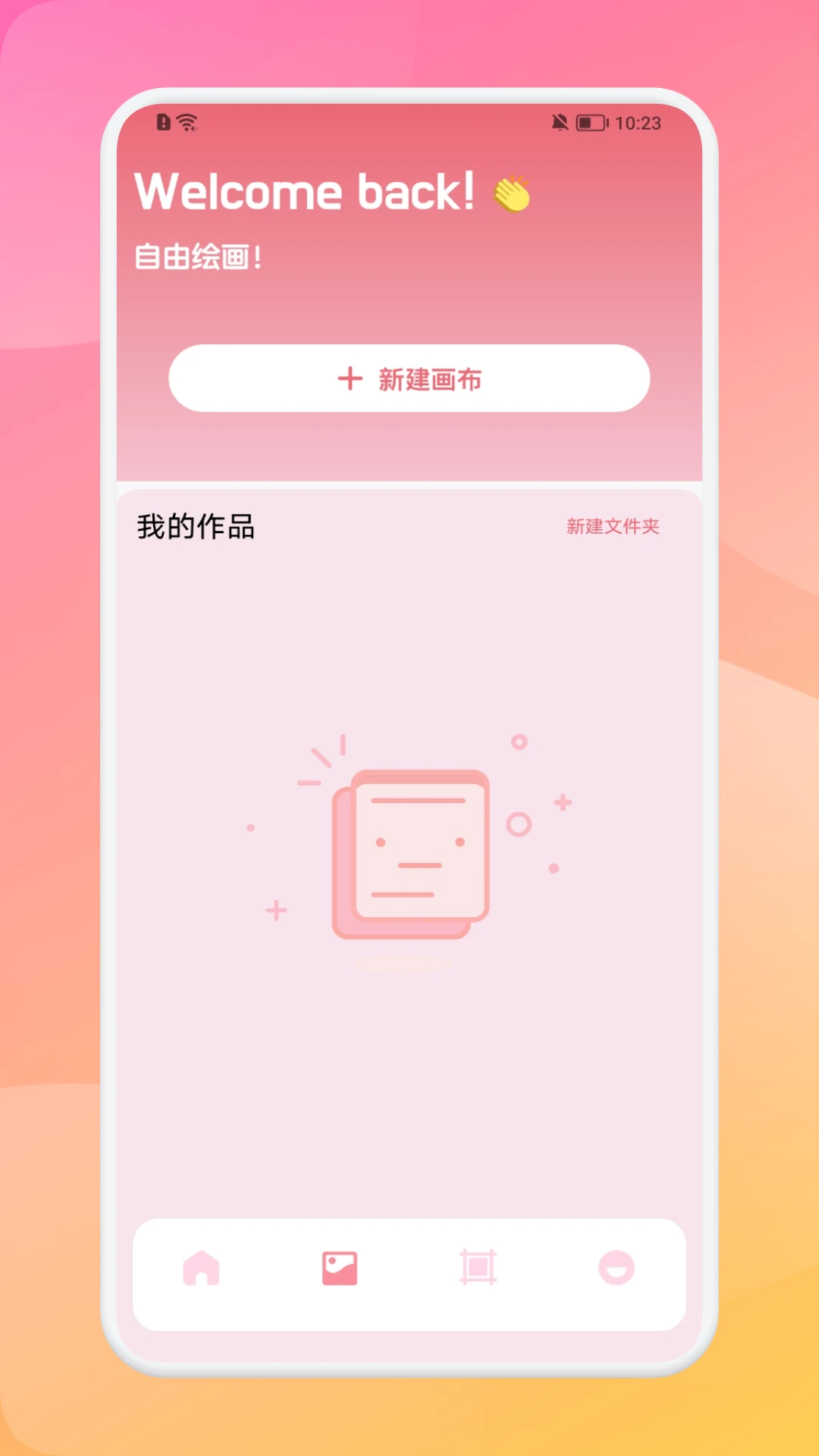 MioMio安卓正版