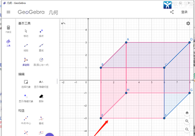 geogebra在线作图入口在哪