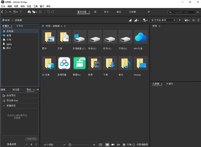 如何获取Adobe Bridge官方版