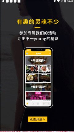 如何进入乐清上班族论坛网页版