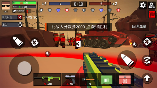 火线精英代号突围中文版