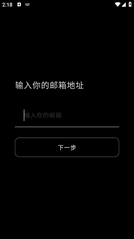 ShineAI聊天手机版