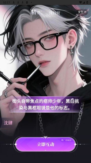 sweete自定义版