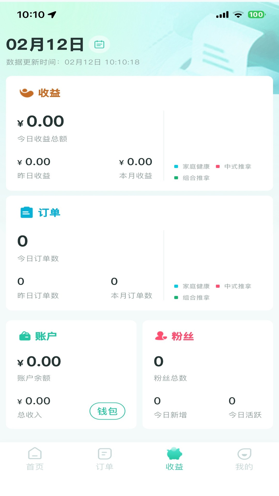 臻手工作台自定义版