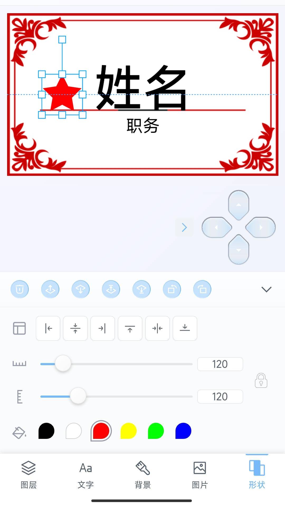 墨绘安卓版
