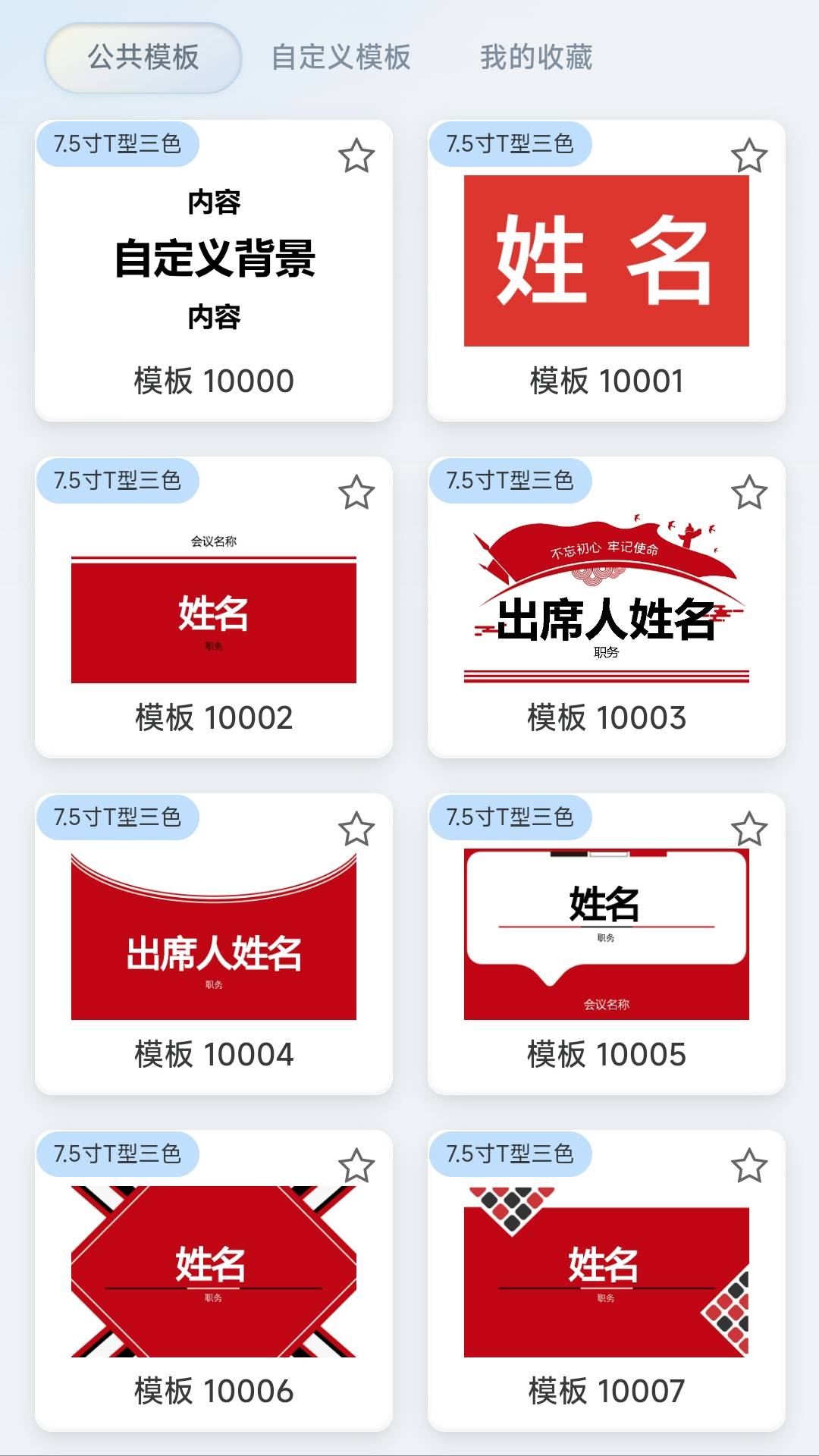 墨绘老版本