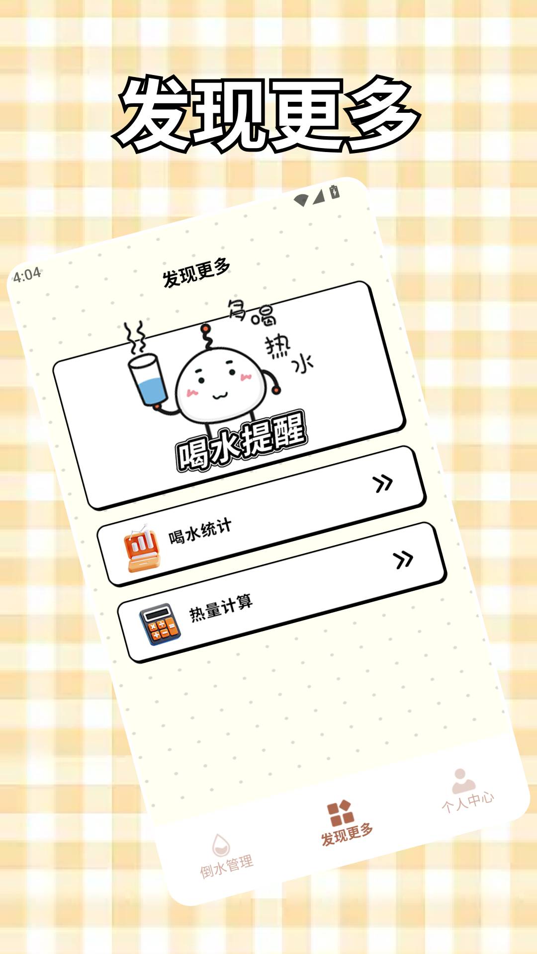 奶娃自定义版