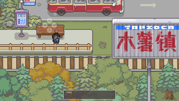 啵啵鸡物语免广告版