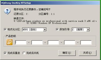 如何用u启动U盘装系统