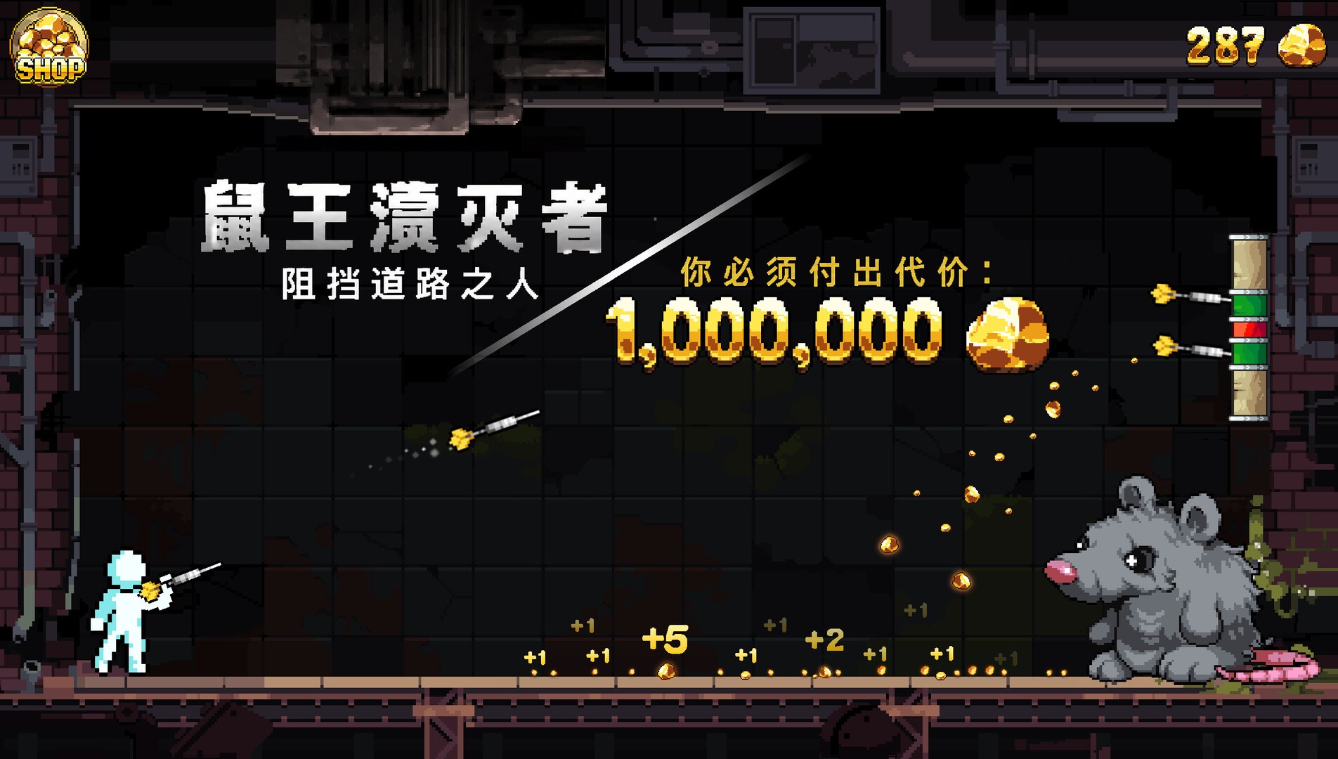 Fortune最新版