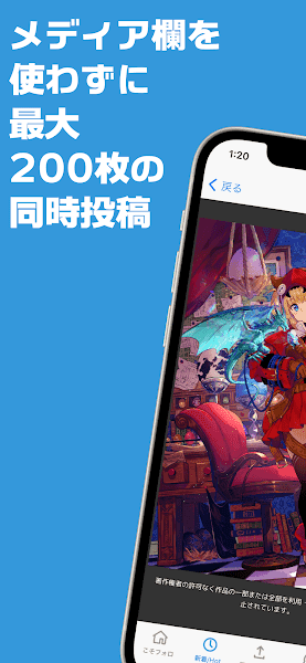 破皮裤正式版