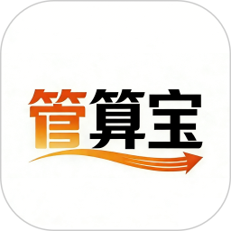 管算宝手机版