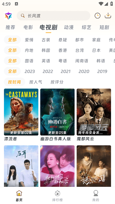 优特影视手机版