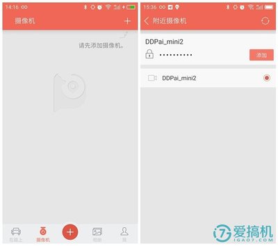 盯盯拍怎么恢复出厂