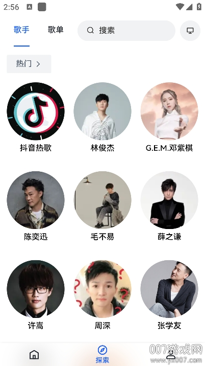 邂逅音乐全新版本