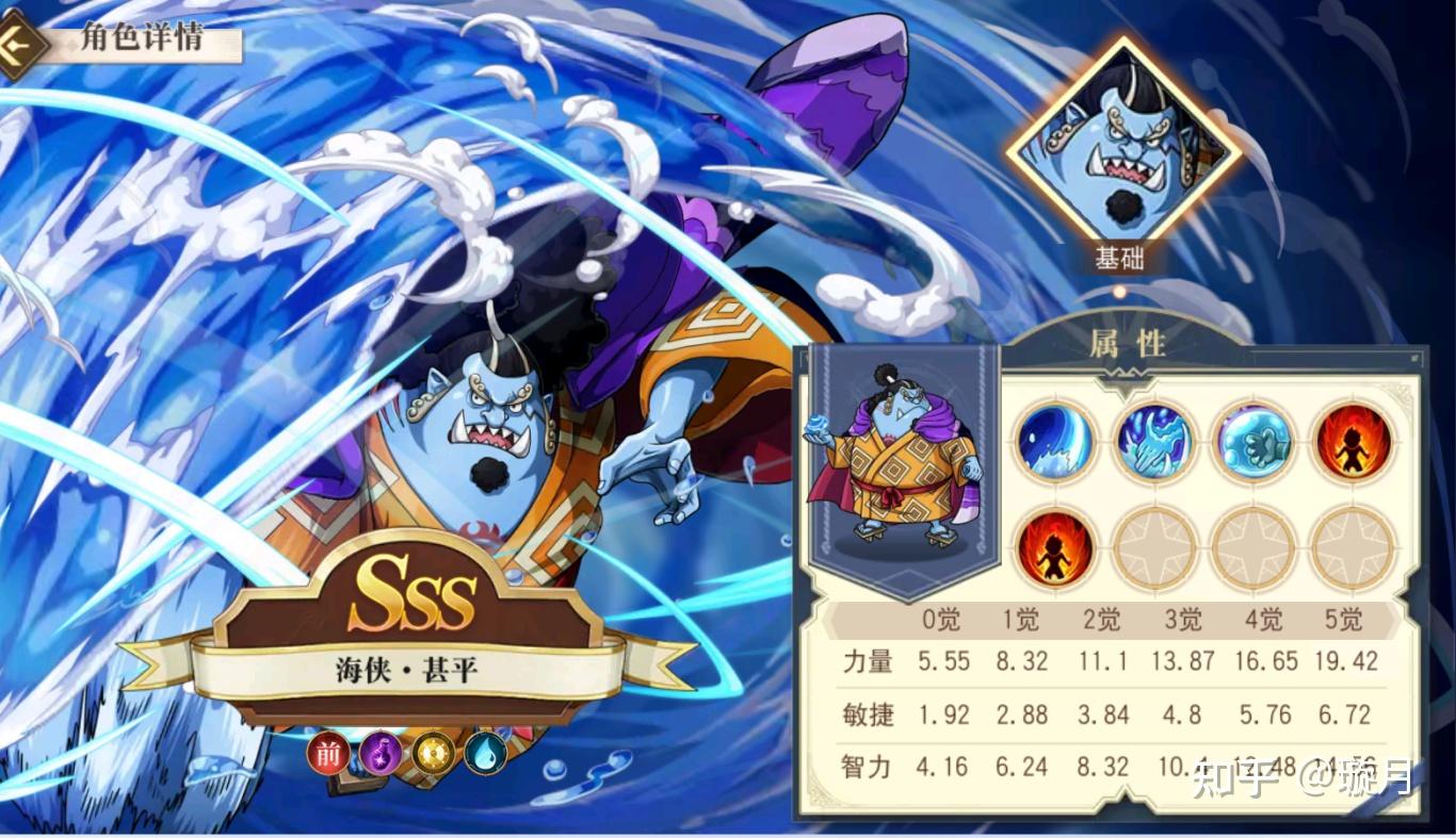 航海王启航UR凯多星石如何质变提升强度