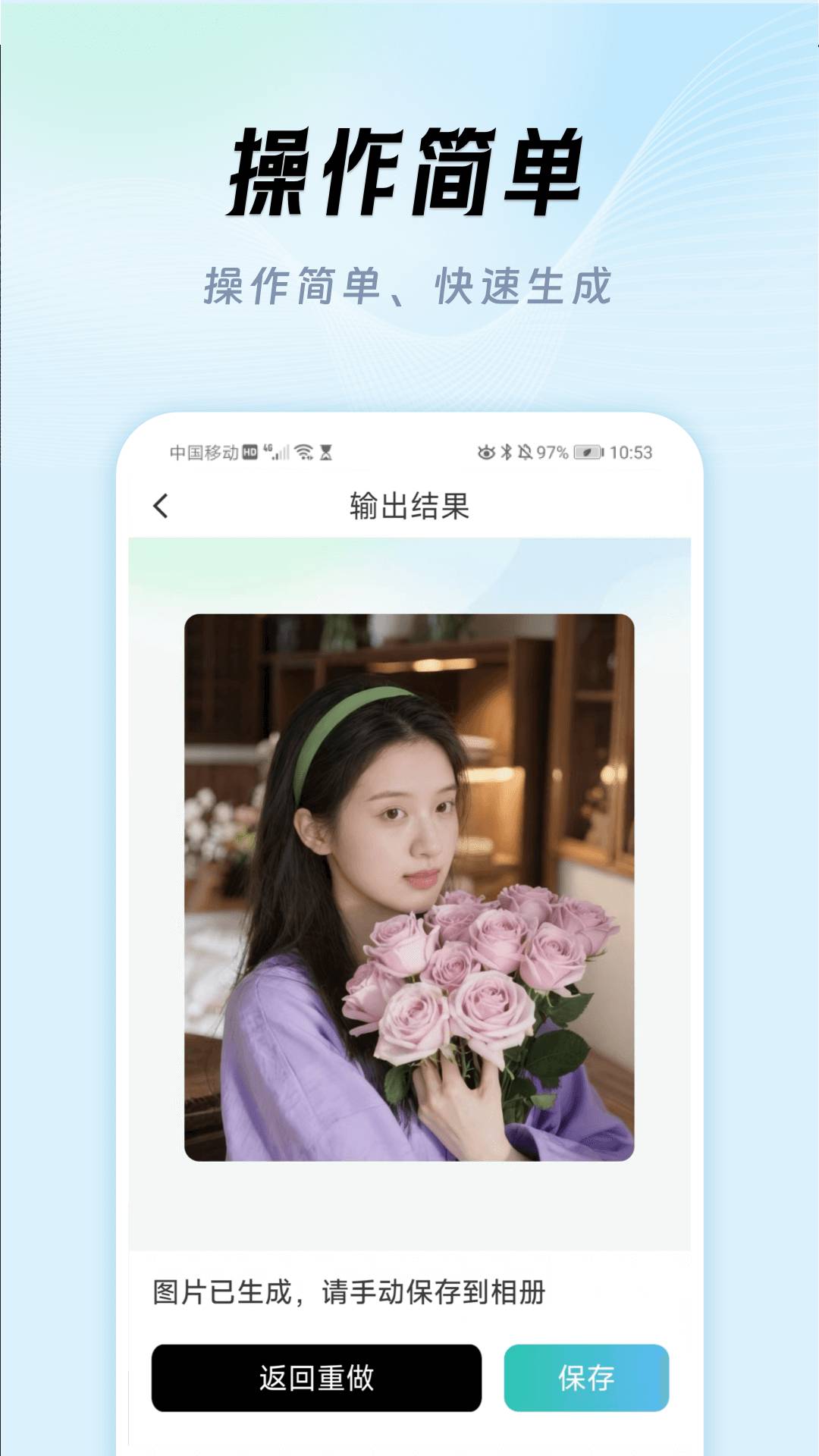 灵驼AI手机版
