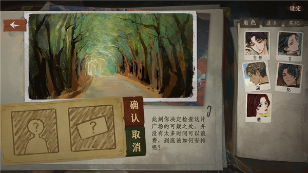 栖云异梦3溯源版精简版