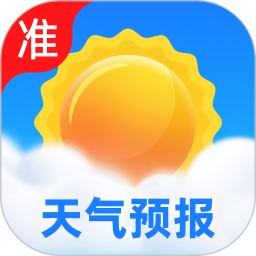 5G准时天气预报安卓正版