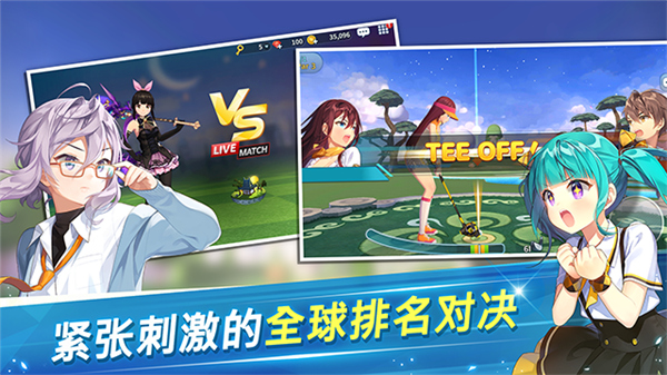 com2us萌幻飞球测试版