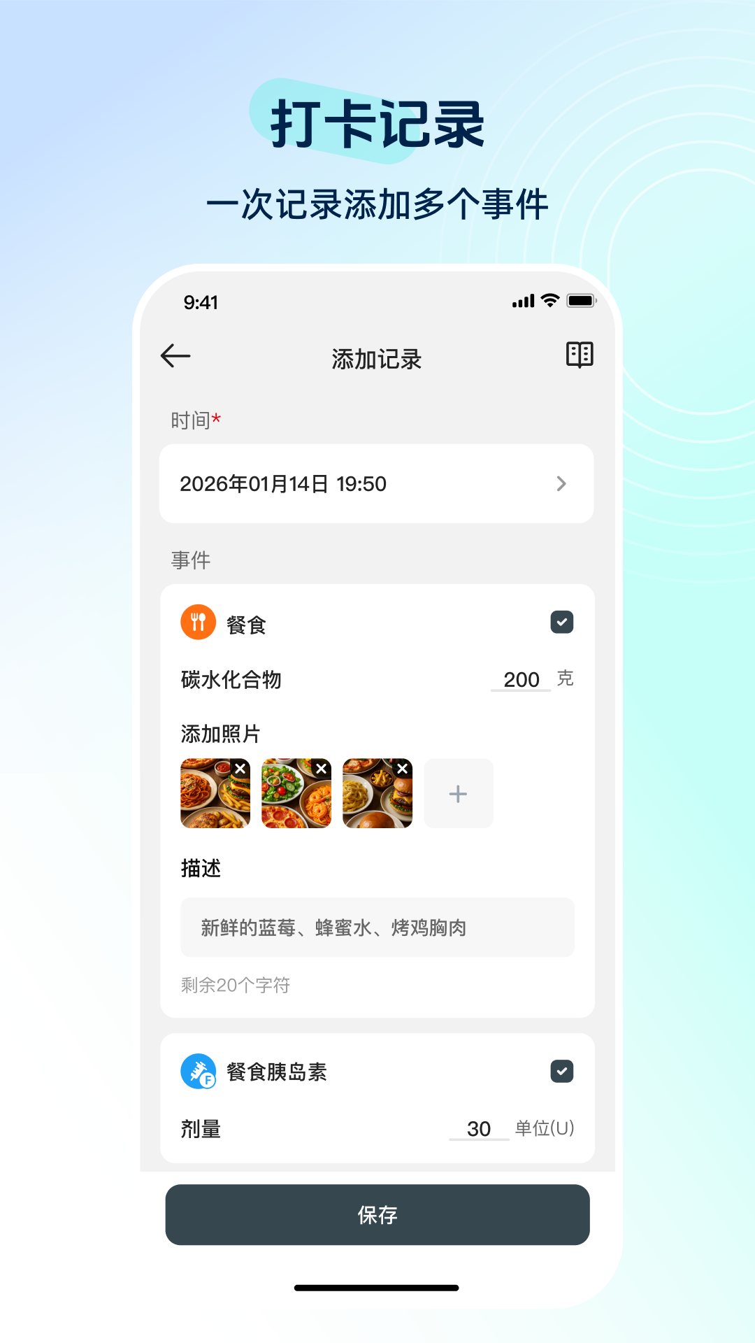 硅基动感健康老版本