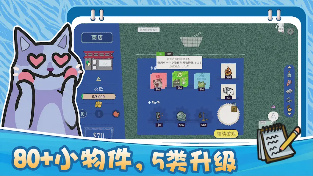 双喵成行先行服