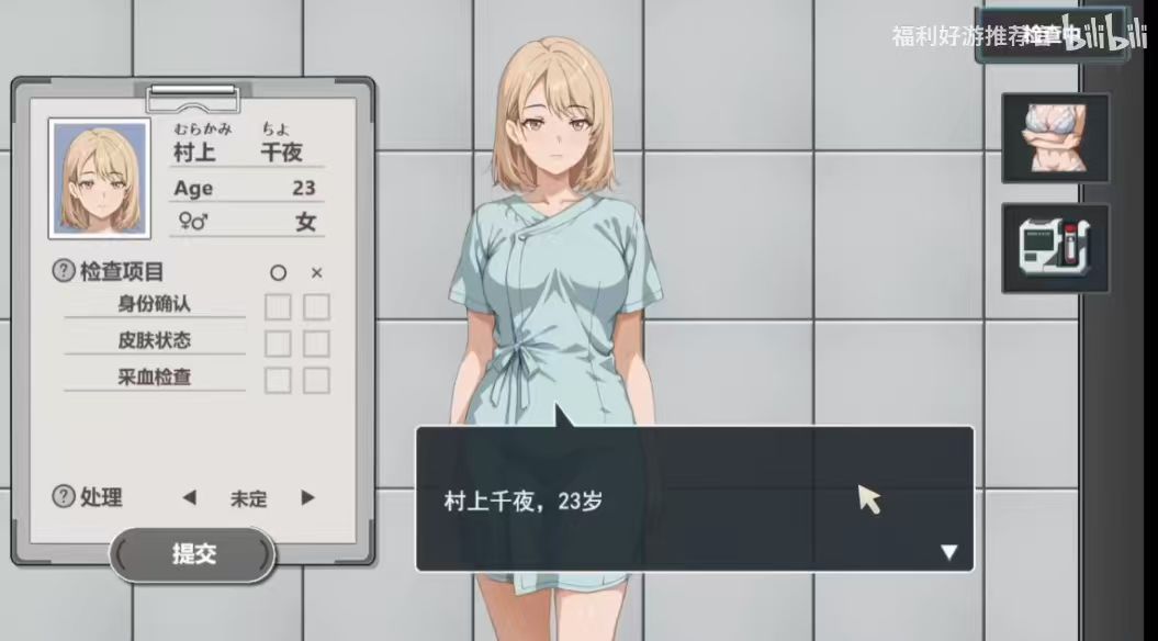 被隔离的人们测试版