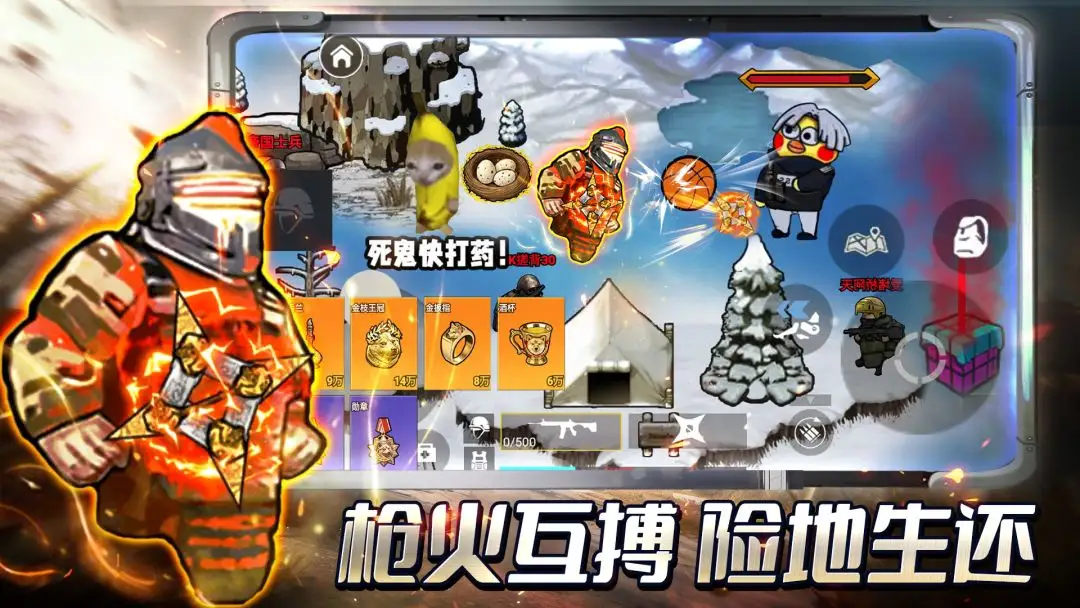 修勾地铁逃生2存档版