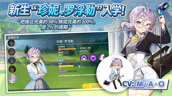 com2us萌幻飞球正版