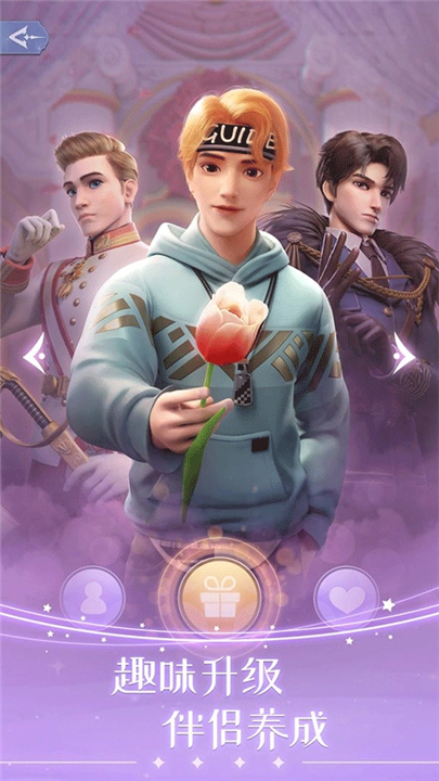 时光公主国际服最新版