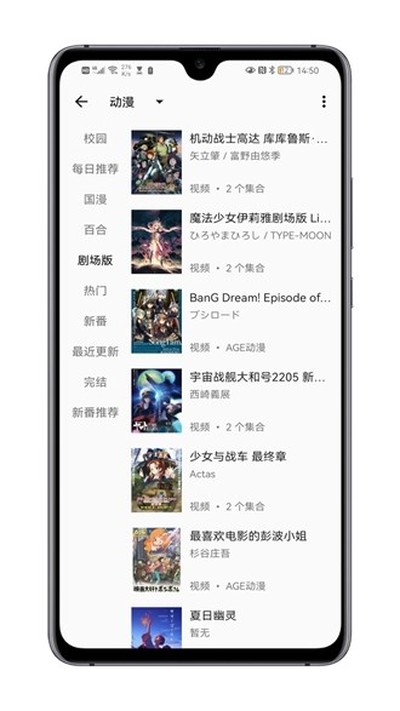 MyACG漫画定制版