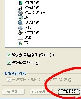 天正暖通如何设置出图比例