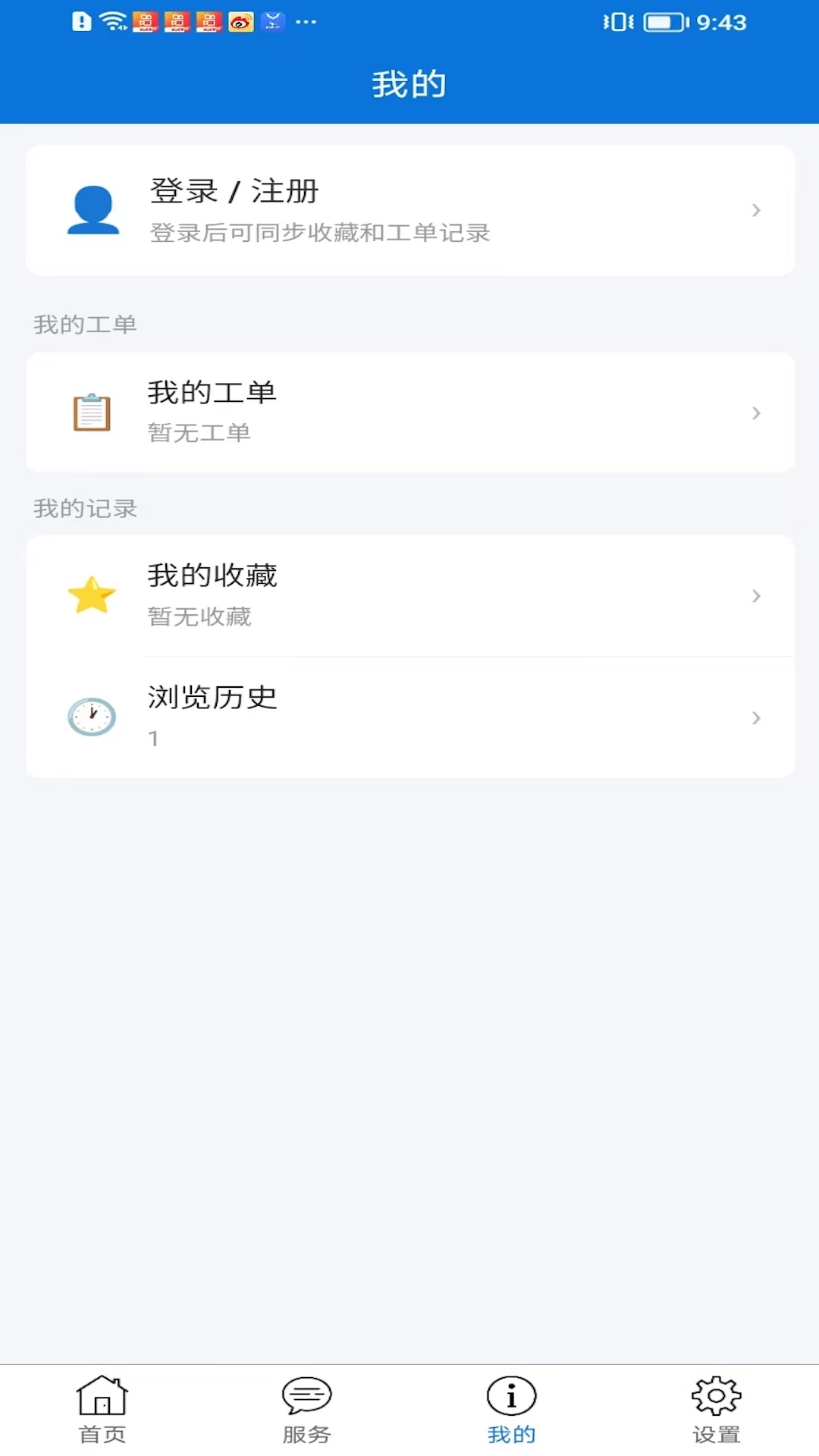OMF在线老版本