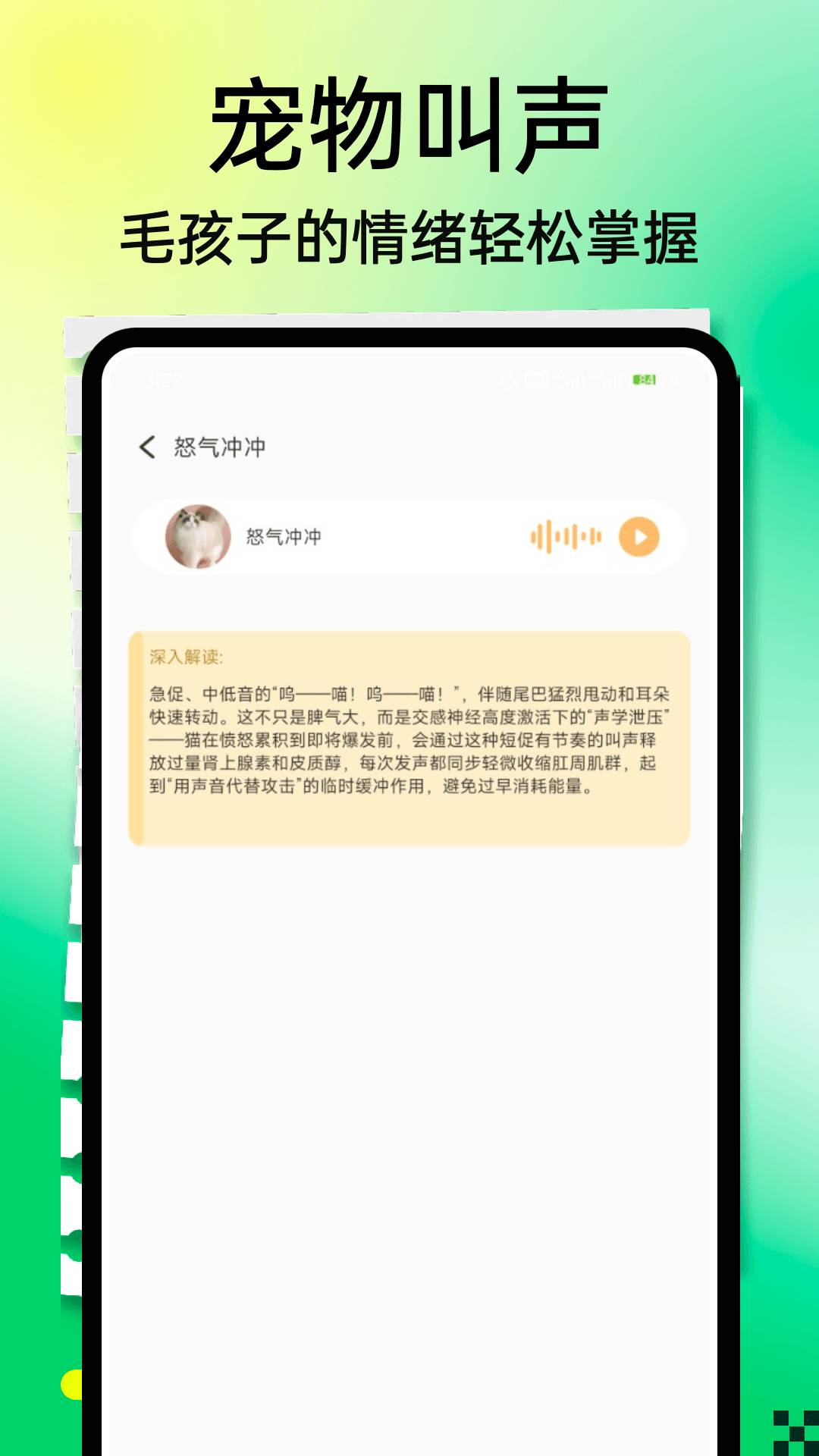 小狗旺财全新版本