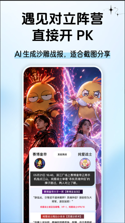 即近全新版本