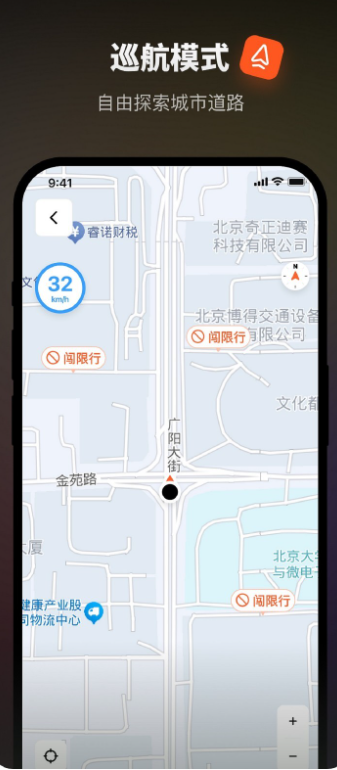 摩途导航无会员