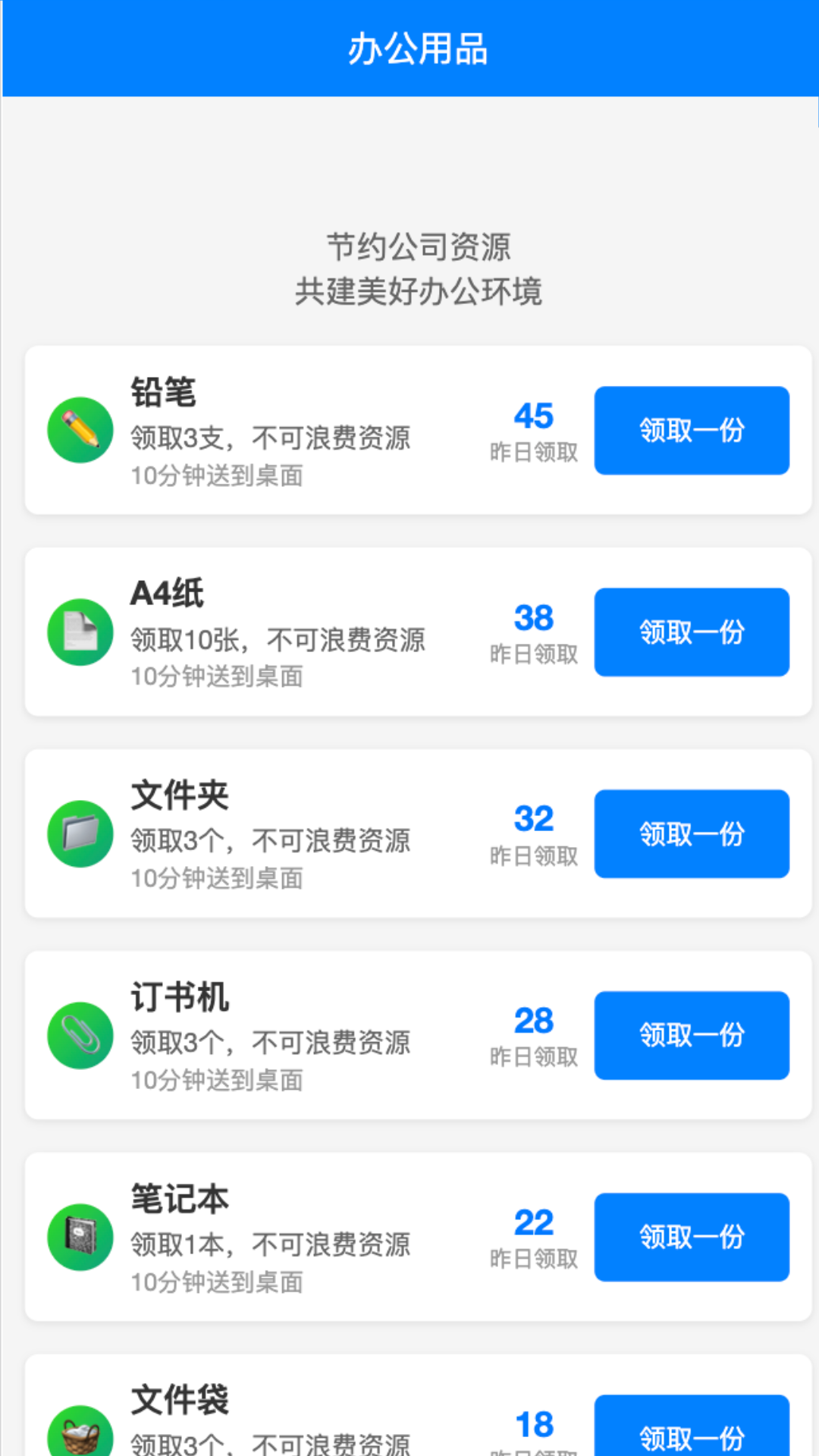 兴远逐梦官方正版