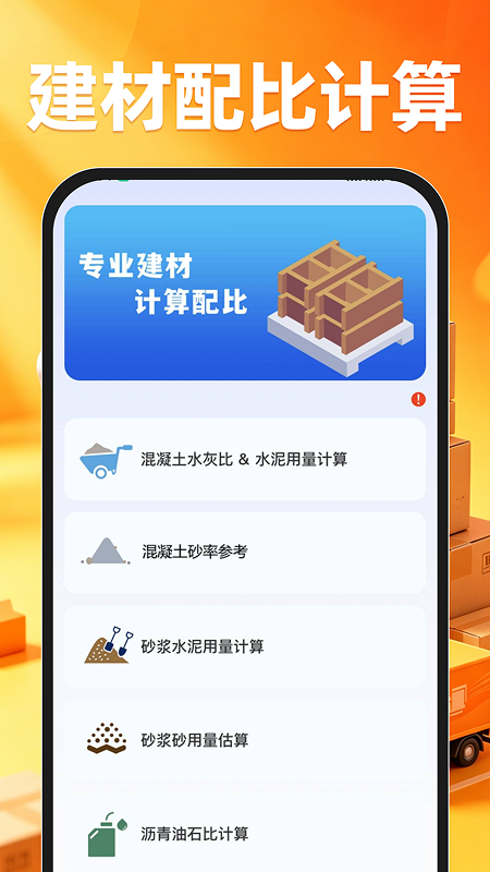 特价商品货源批发官网版