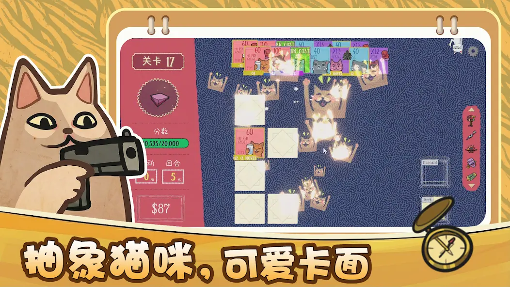 双喵成行正版