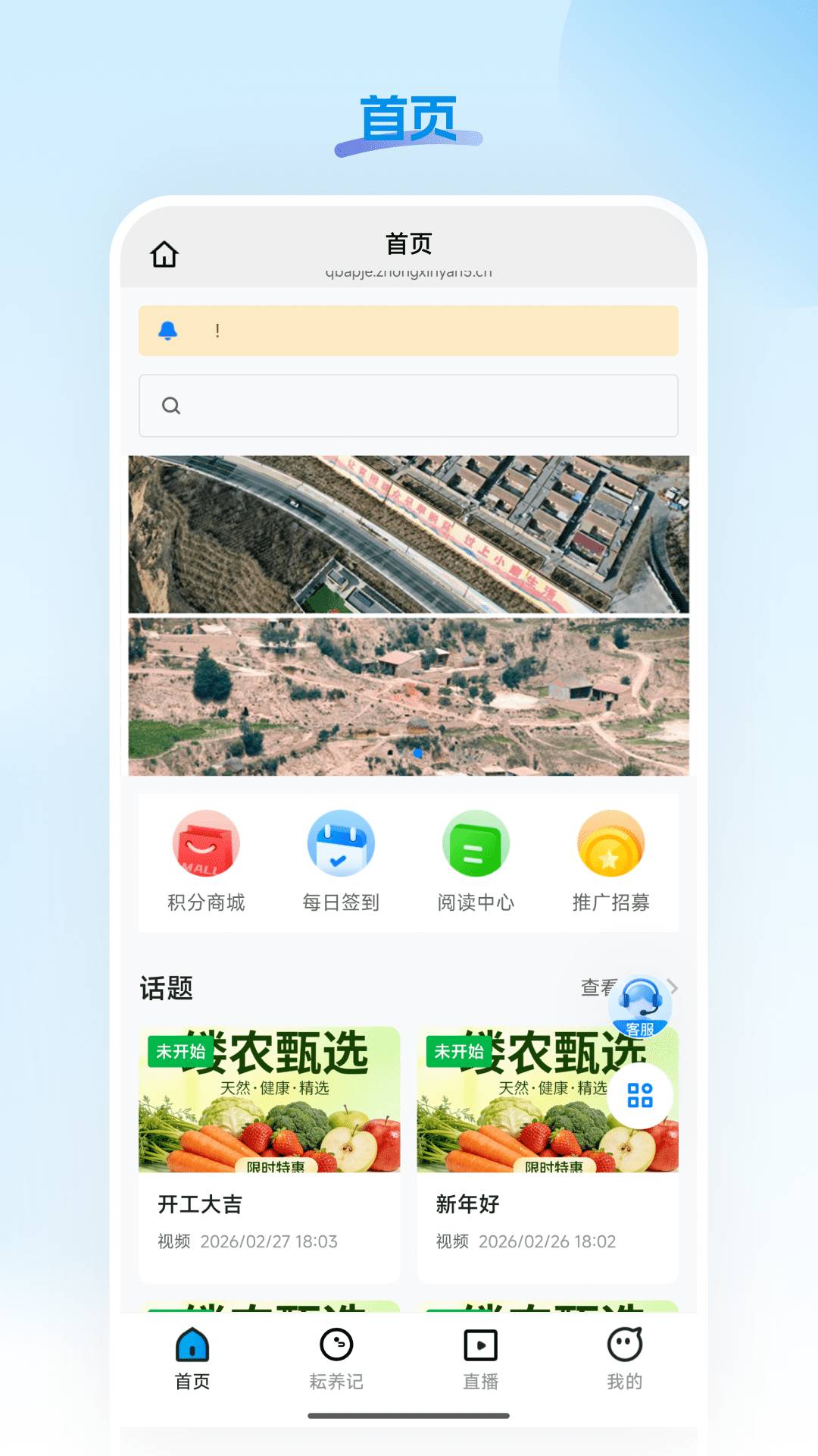 缕农甄选自定义版