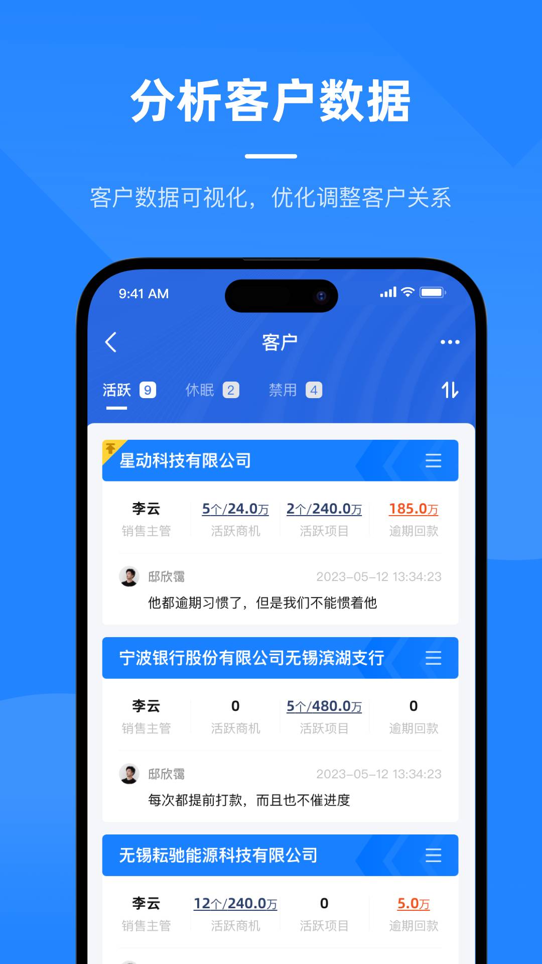 飞象数字助理官方正版
