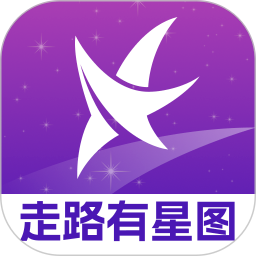 走路有星图全新版本