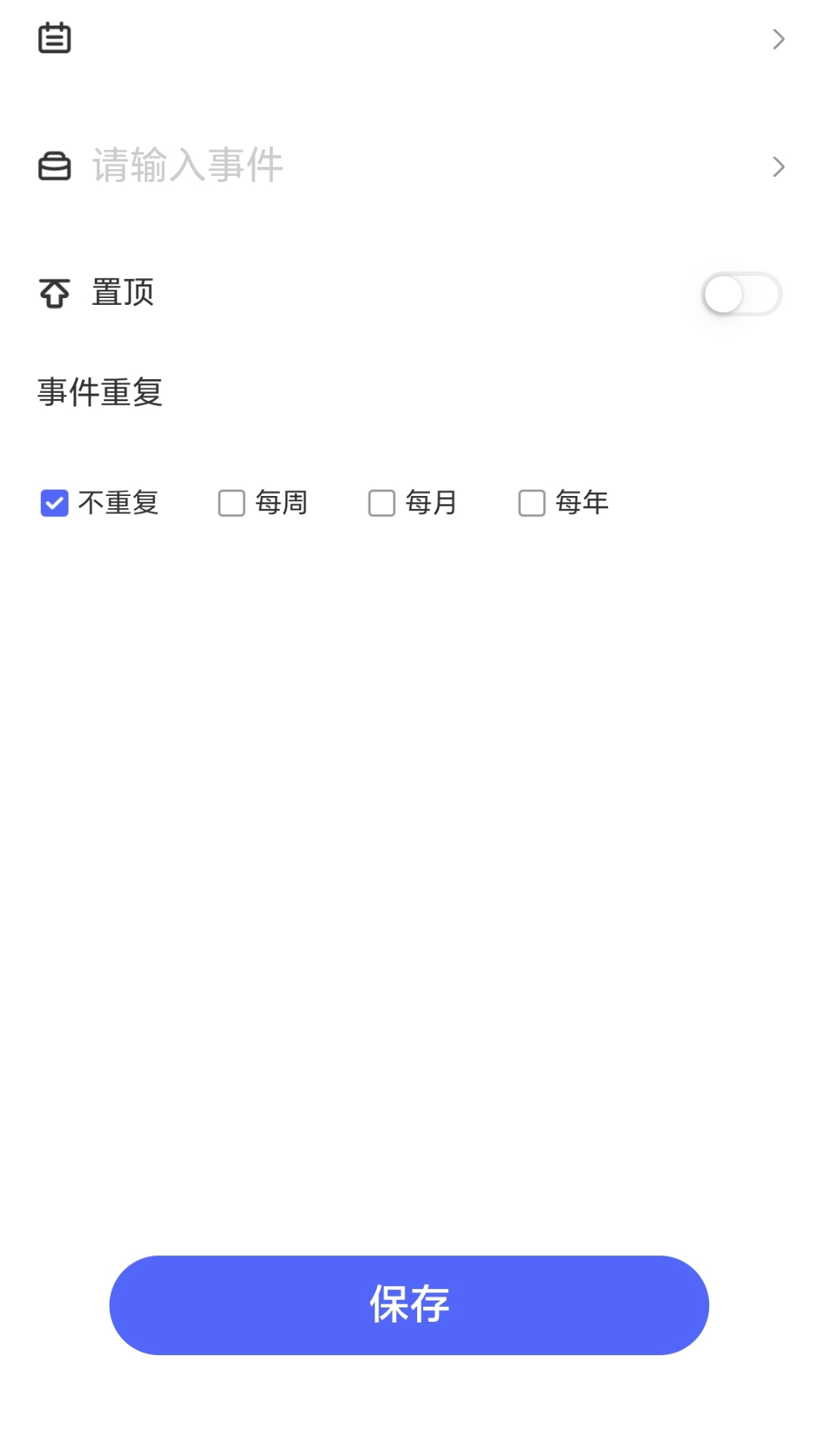 走路有星图全新版本
