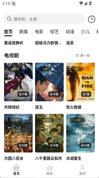 云帧享官方正版