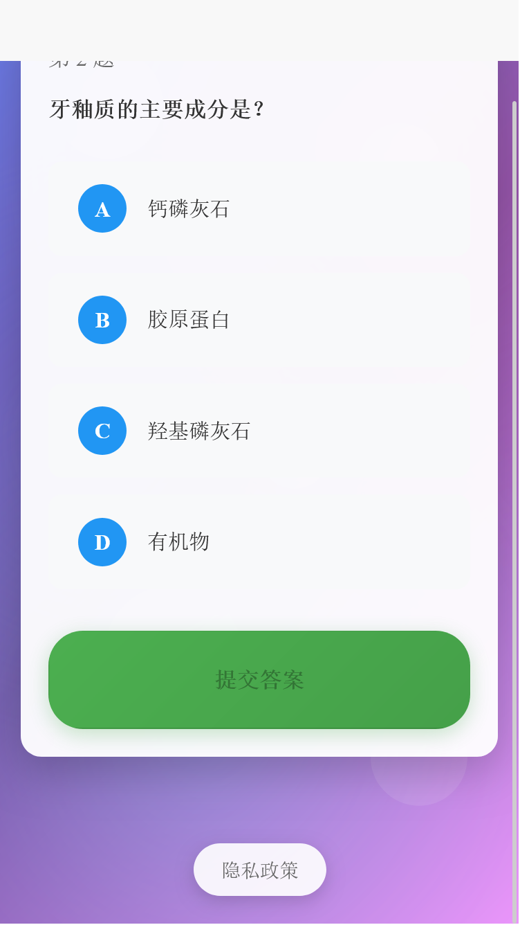 辰创网络助手官方正版