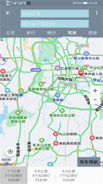北斗地图定制版