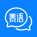 泰语学习手机版