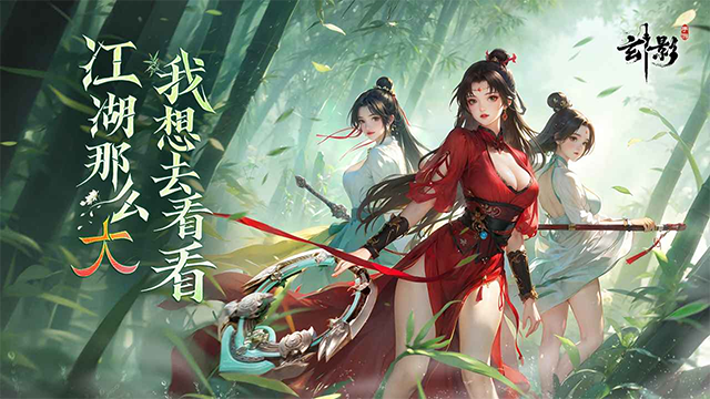玄影高画质版